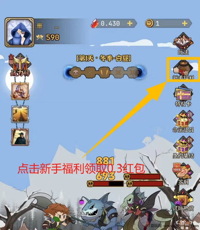 暗金英雄零项目解析:轻松上手,快速赚取收溢!