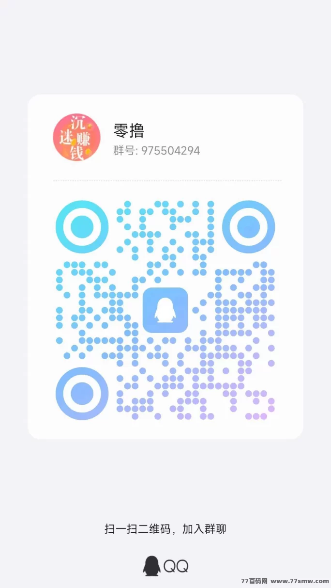 每日赚点平台：轻松利用碎片时间赚零花！