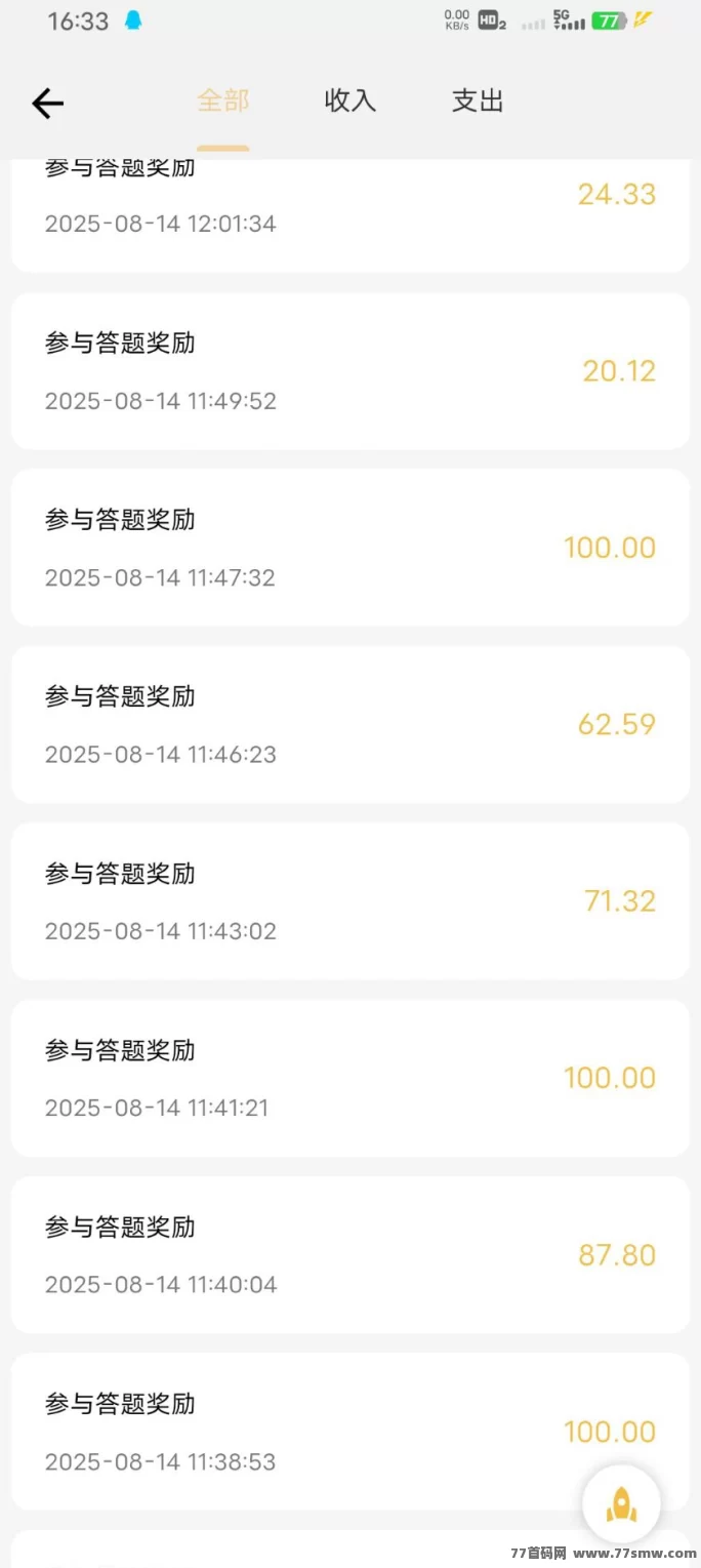 返惠猫:趣味答题轻松赚米,每日积分稳步增长!