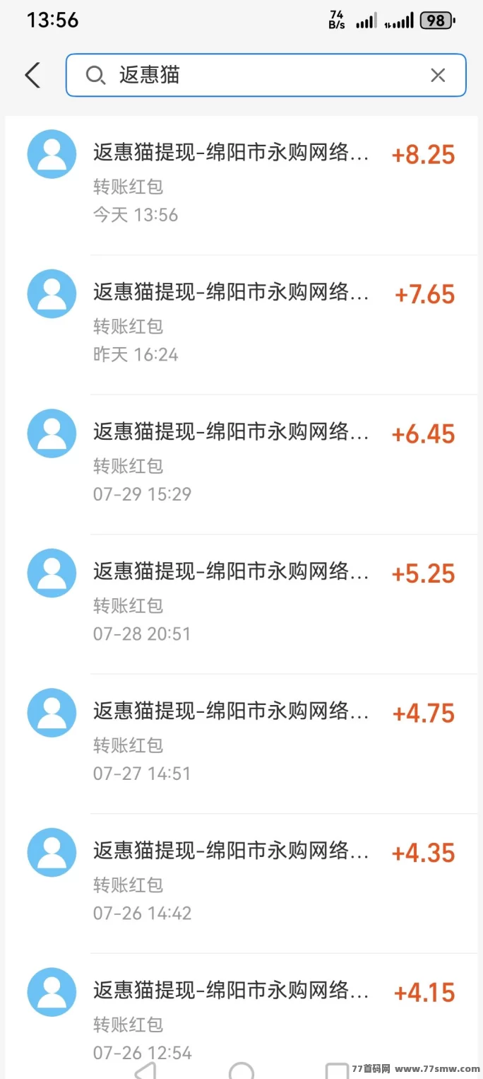 返惠猫:趣味答题轻松赚米,每日积分稳步增长!