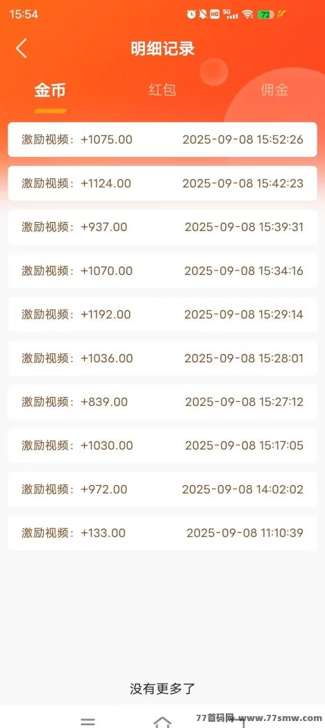 花小猪剧场纯赚广告攻略:多号操作轻松赚零花,0.8-1.2/次!