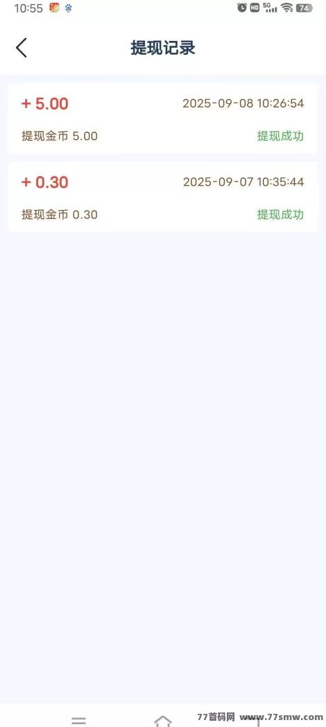 花小猪剧场纯赚广告攻略:多号操作轻松赚零花,0.8-1.2/次!