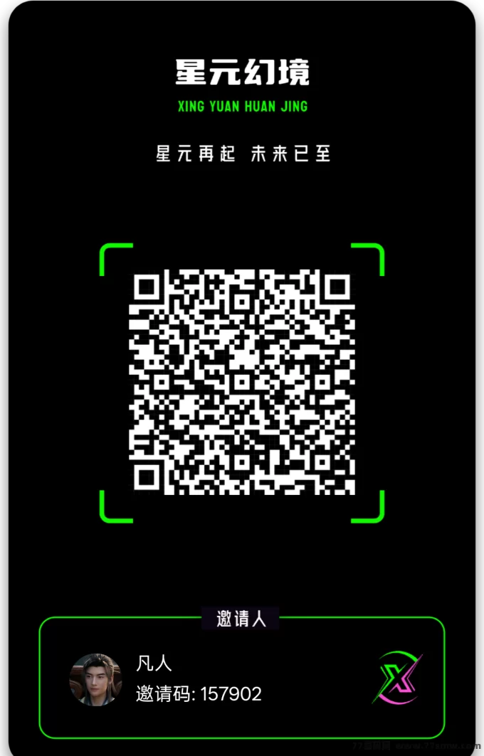 星元幻境速上车攻略：早入场早收溢，限量盲盒等你抢！