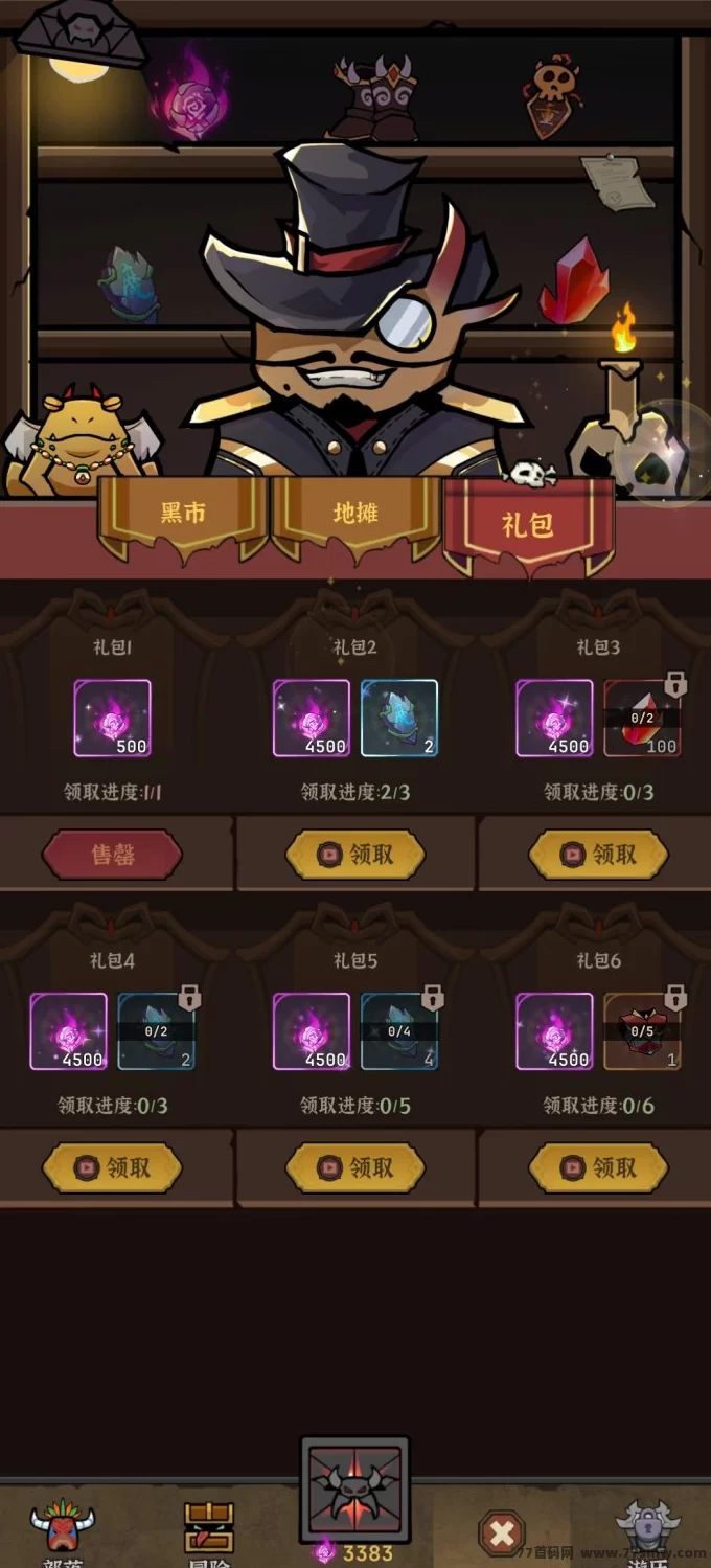 暗金英雄新手攻略：轻松上手，零氪也能玩转！