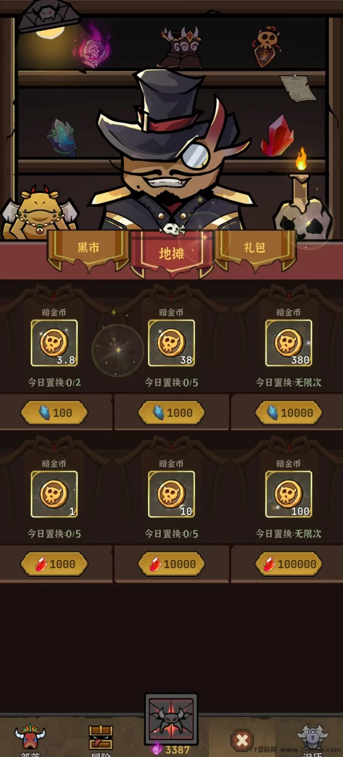 暗金英雄新手攻略：轻松上手，零氪也能玩转！