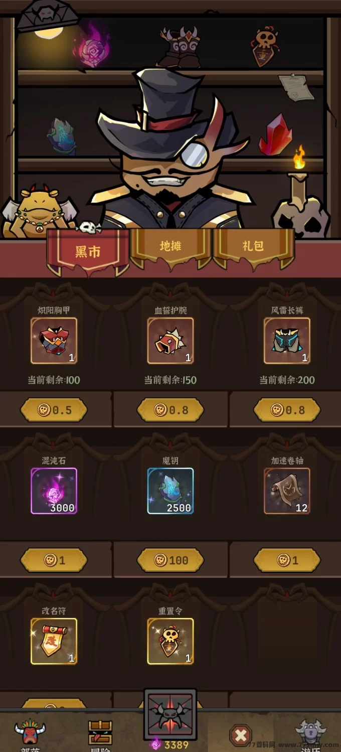 暗金英雄新手攻略：轻松上手，零氪也能玩转！