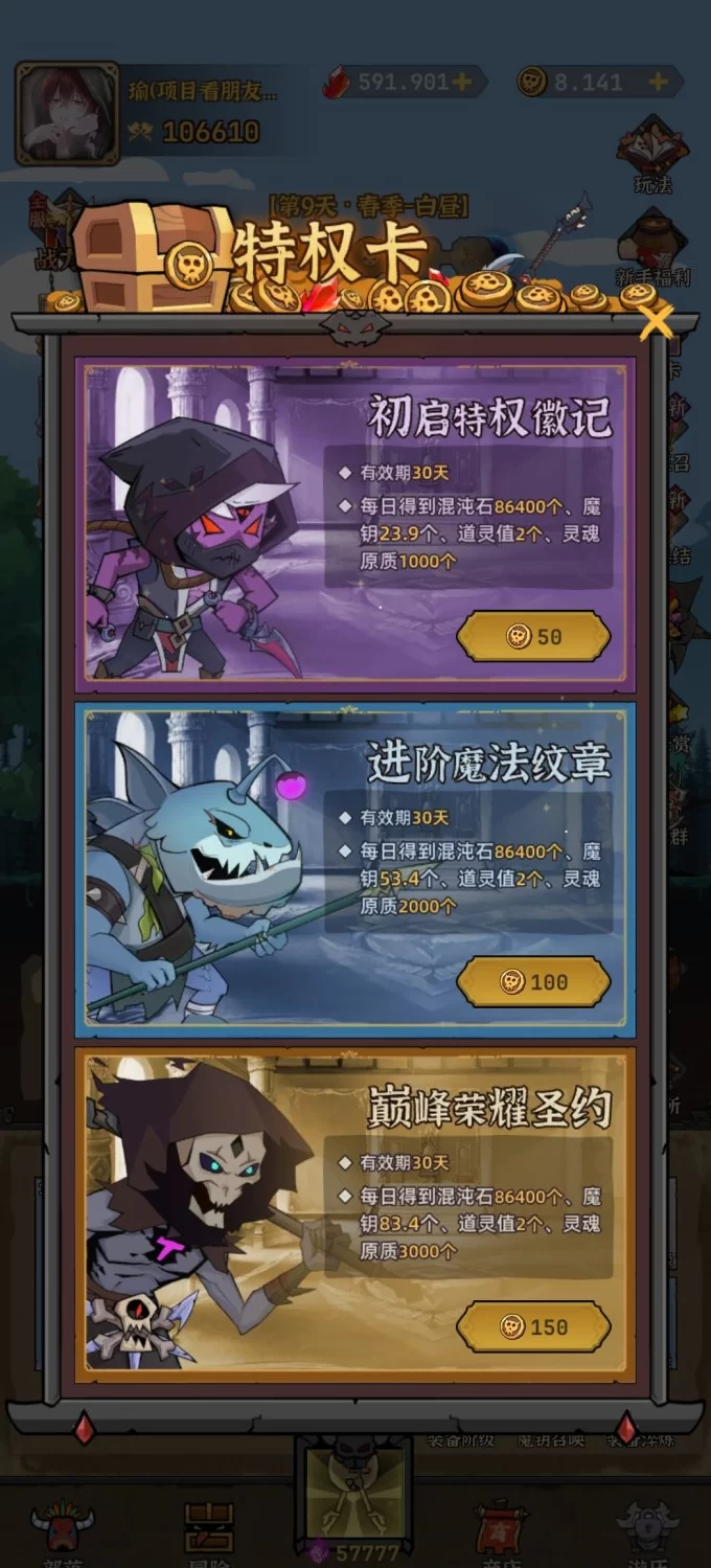 暗金英雄新手攻略：轻松上手，零氪也能玩转！