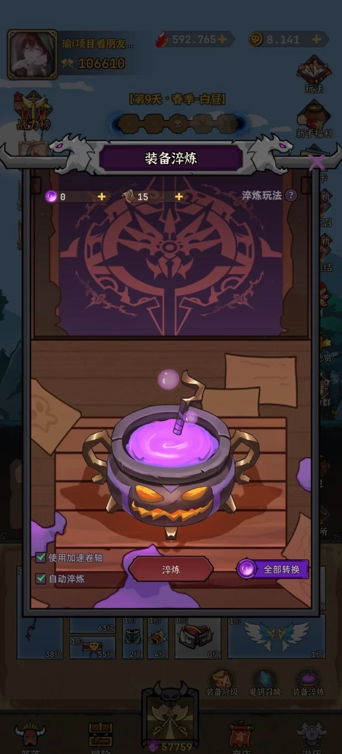 暗金英雄新手攻略：轻松上手，零氪也能玩转！