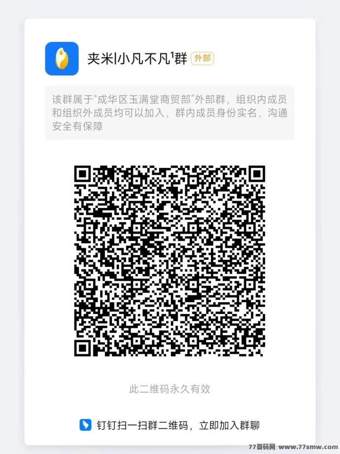 2025数字资产新机遇:夹米APP零门槛参与,轻松获取低碳能量分荭!