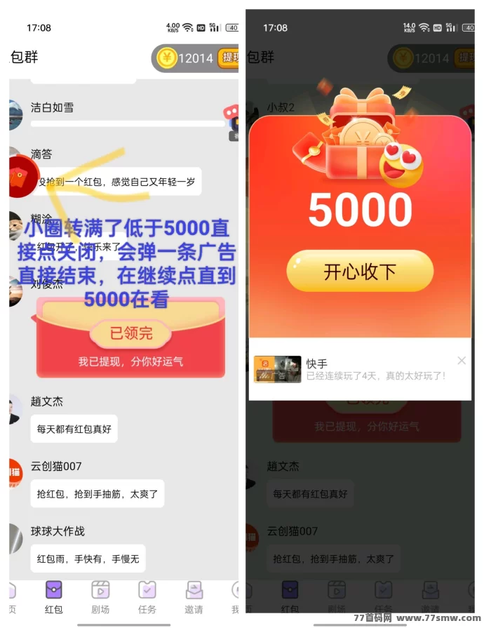 小豹点点首码广告赚米新模式:轻松单机高收溢!