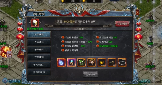 自由之刃手游搬砖项目：低门槛副业，轻松稳定赚收溢！