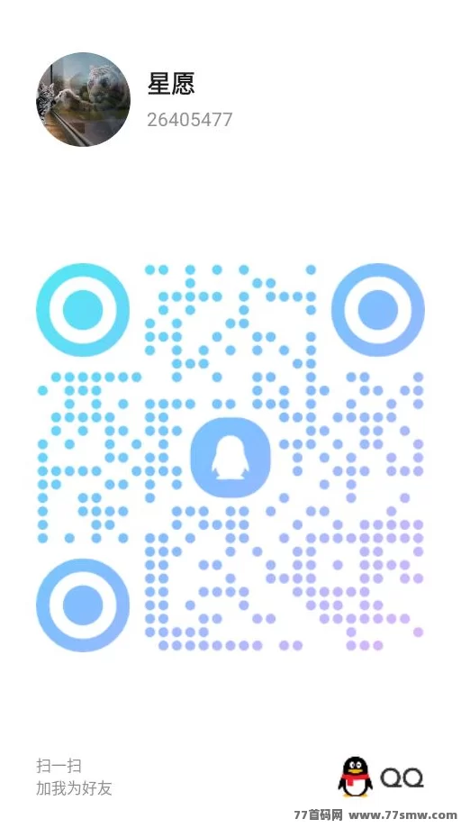 自由之刃手游搬砖项目：低门槛副业，轻松稳定赚收溢！