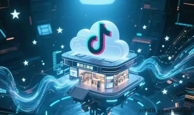 抖音黑科技新玩法揭秘：新手轻松日入四位数的攻略！