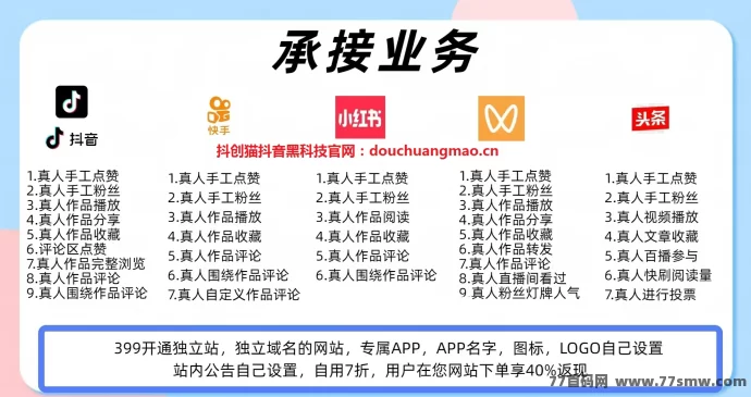 抖音黑科技新玩法揭秘：新手轻松日入四位数的攻略！