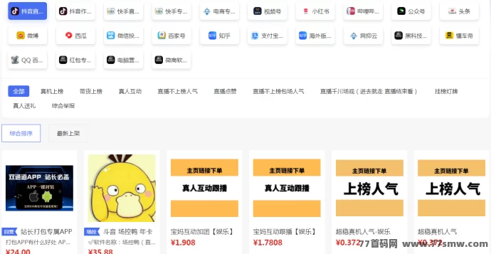 抖音黑科技新玩法揭秘：新手轻松日入四位数的攻略！