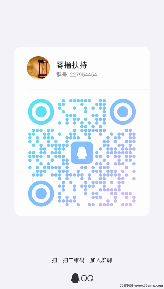 满星星APP首码上线：零撸广告轻松赚米，每天稳定收溢！
