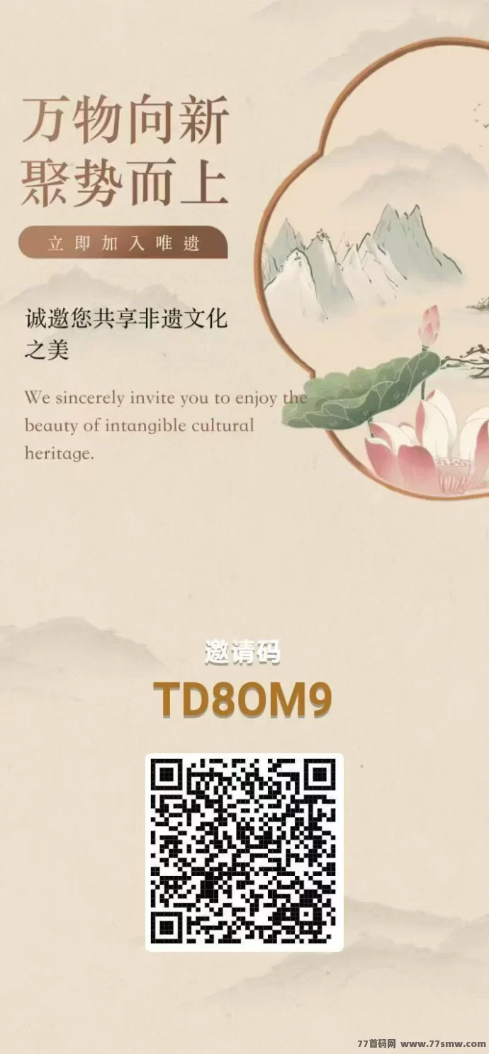 唯遗跨年稳磐：随进随出不锁仓，轻松赚取每日收溢！