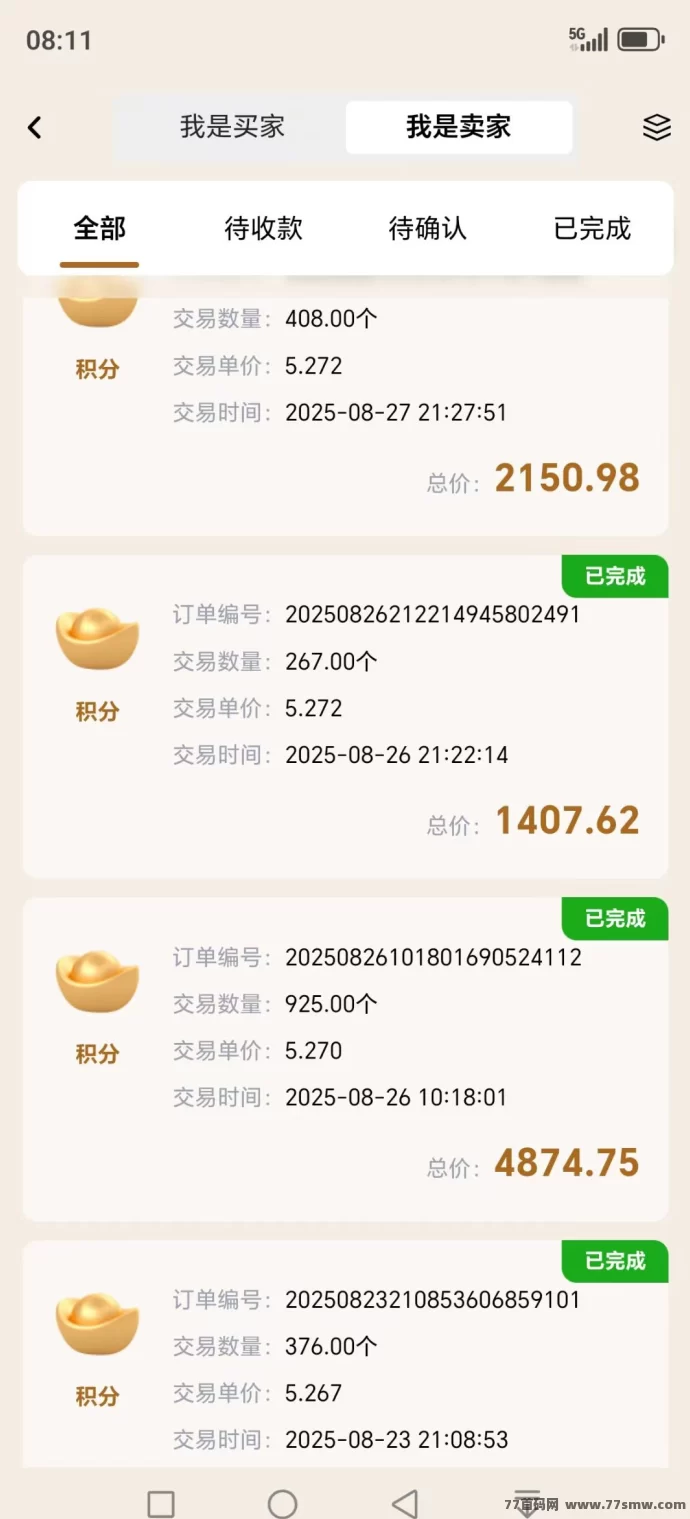 唯遗跨年稳磐：随进随出不锁仓，轻松赚取每日收溢！