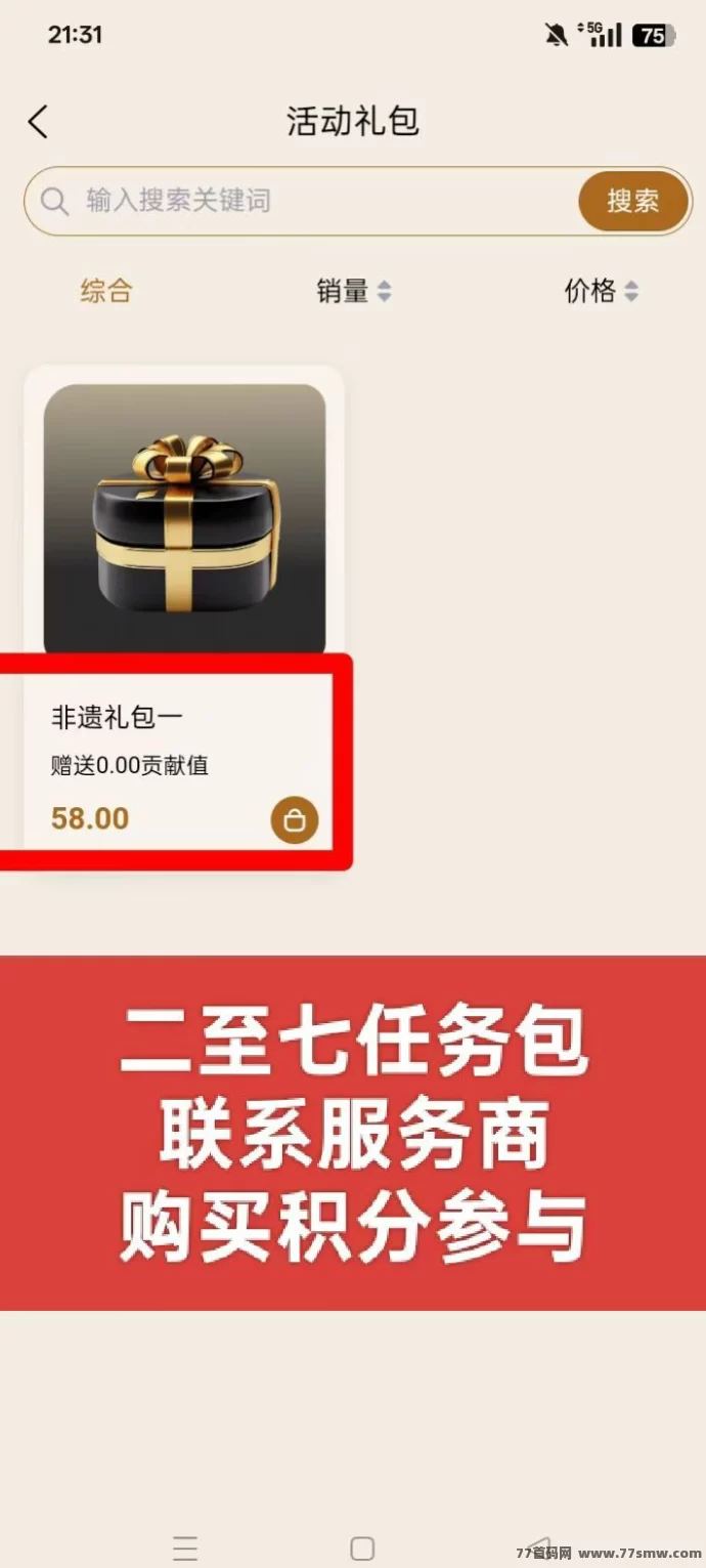 唯遗跨年稳磐：随进随出不锁仓，轻松赚取每日收溢！