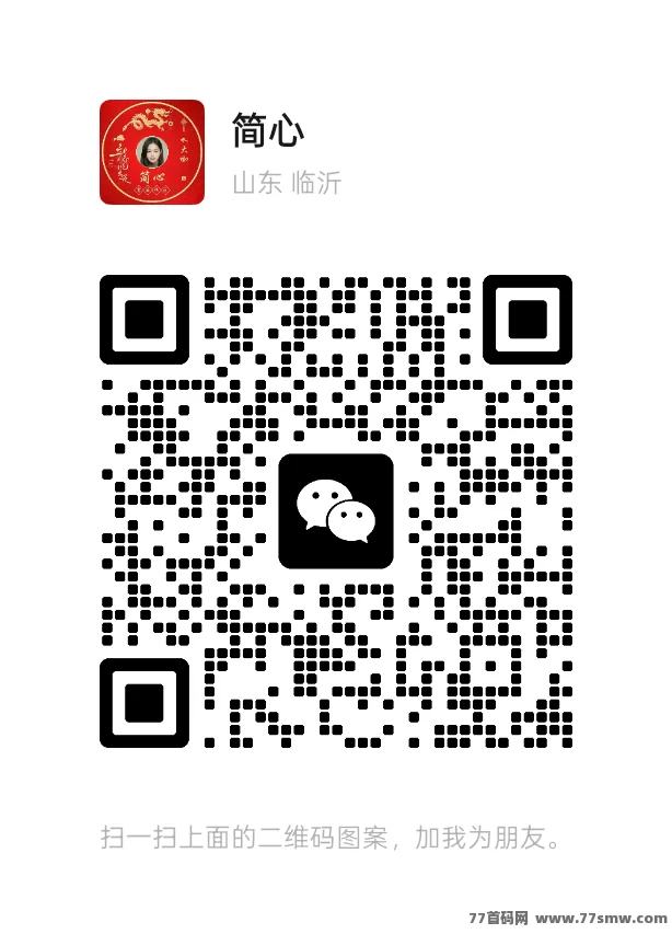 唯遗跨年稳磐：随进随出不锁仓，轻松赚取每日收溢！