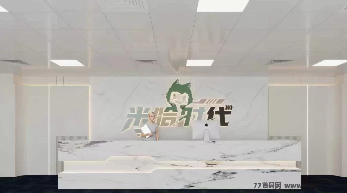 米哈时代首码对接:融合实体产业、自建供应链与原创IP的全域手游生态玩法解析!