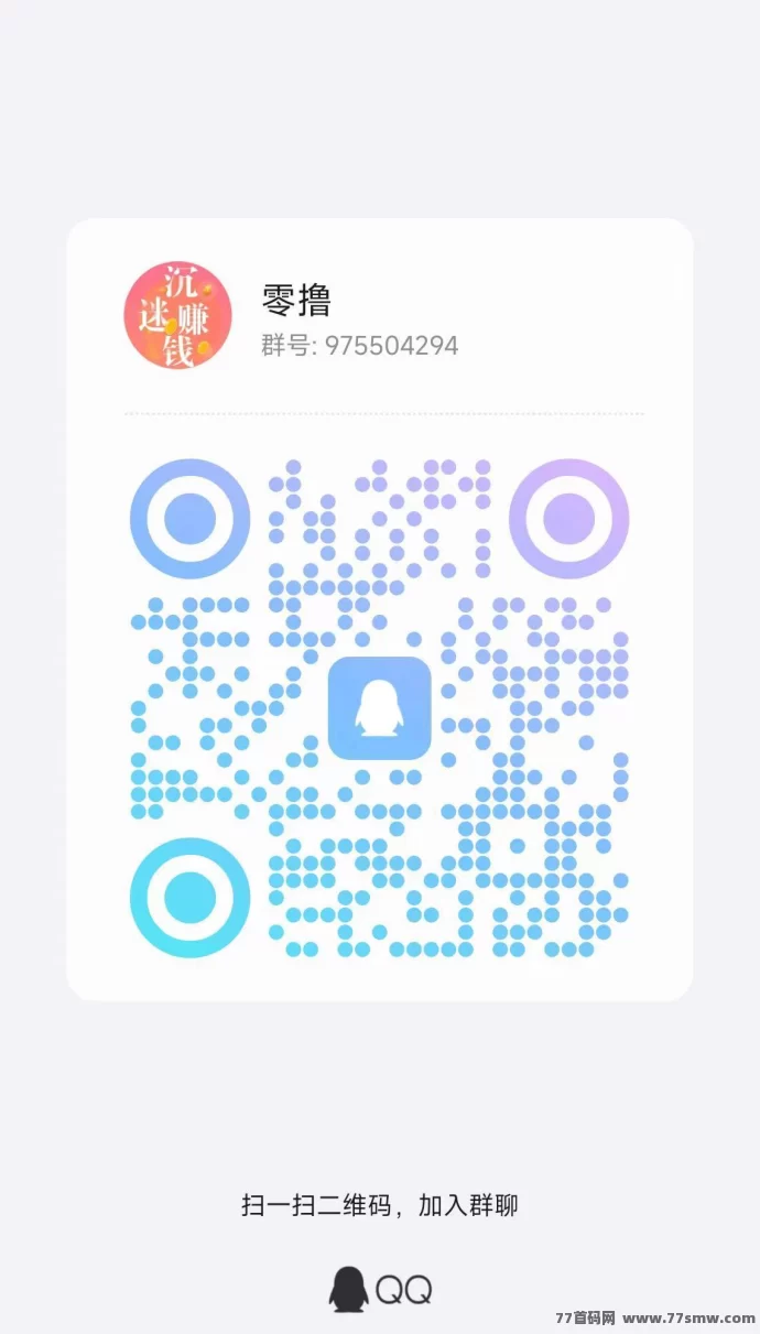 小易转首码上线：搜索赚高单价任务，轻松日入几十！