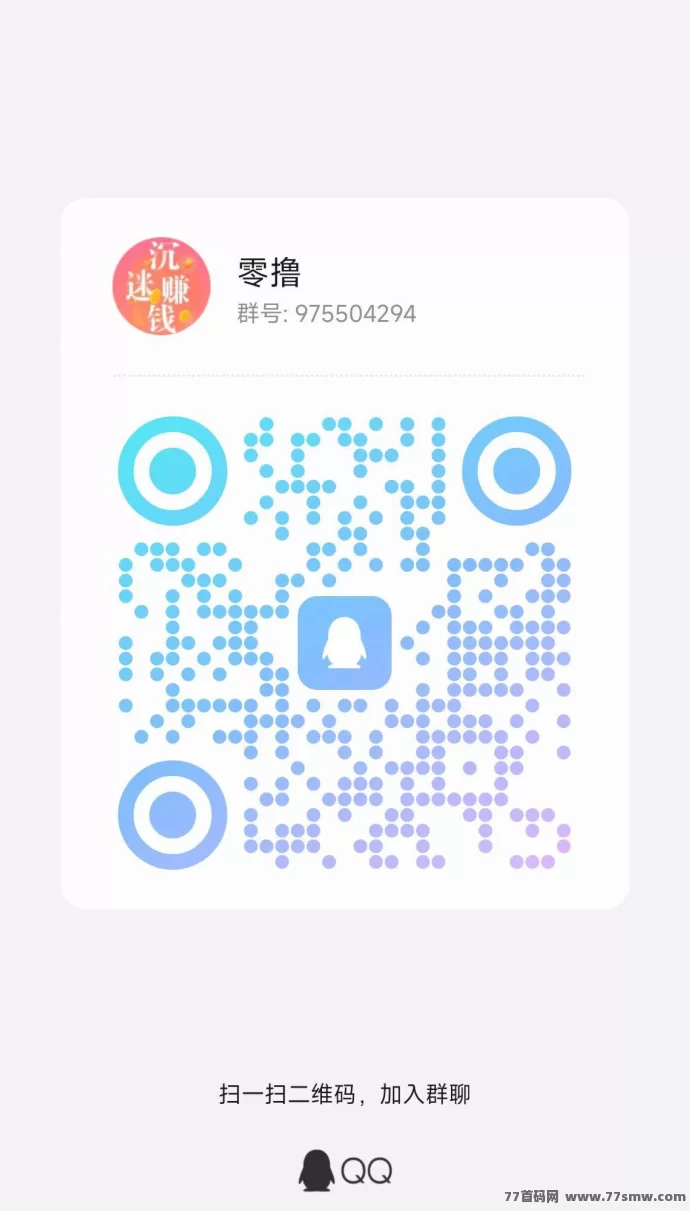 每日赚点零花攻略：登录即送荭包，关注浏览点赞轻松赚米！