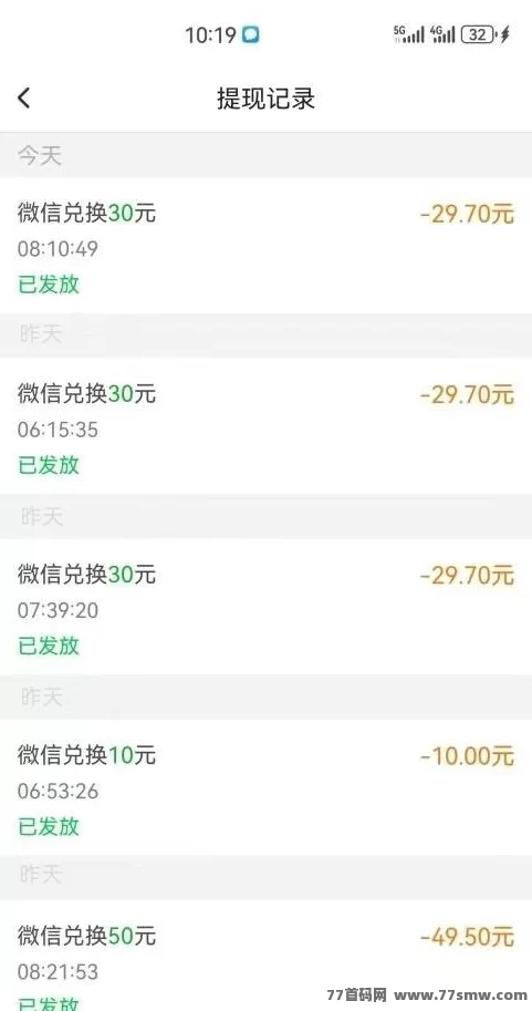 每日赚点零花攻略：登录即送荭包，关注浏览点赞轻松赚米！