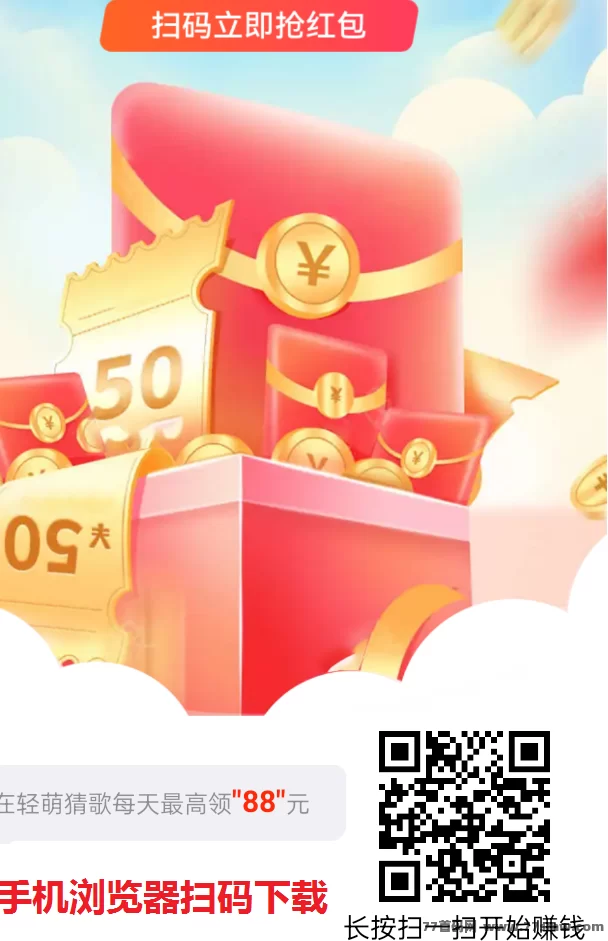热文尚玩轻萌剧场：零投入看广告保底，单机每天赚几十圆！-副业网