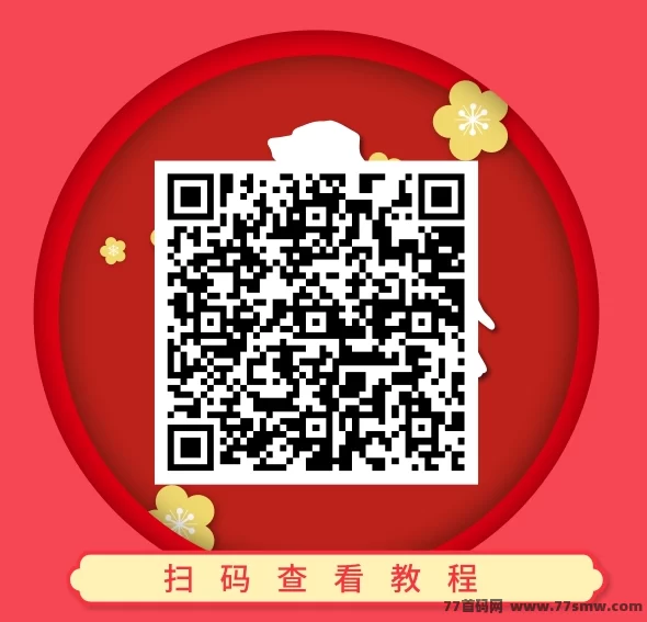 玩赚游戏推广助手：免养号看广告，单机保底30–50+实操指南