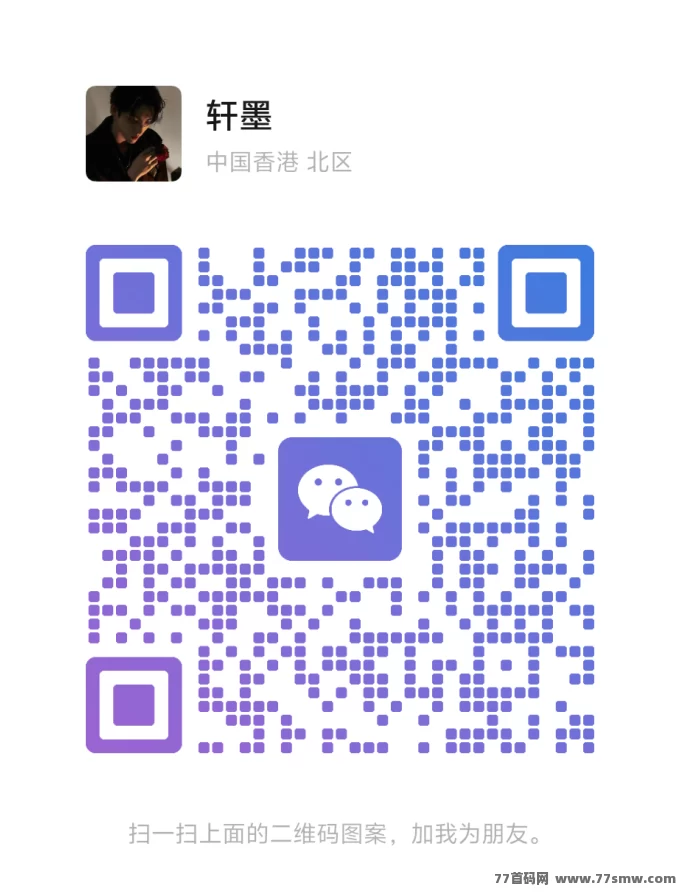 怪兽潮玩免单首码攻略：盲盒潮玩平台轻松赚米，团队长玩法全解析！