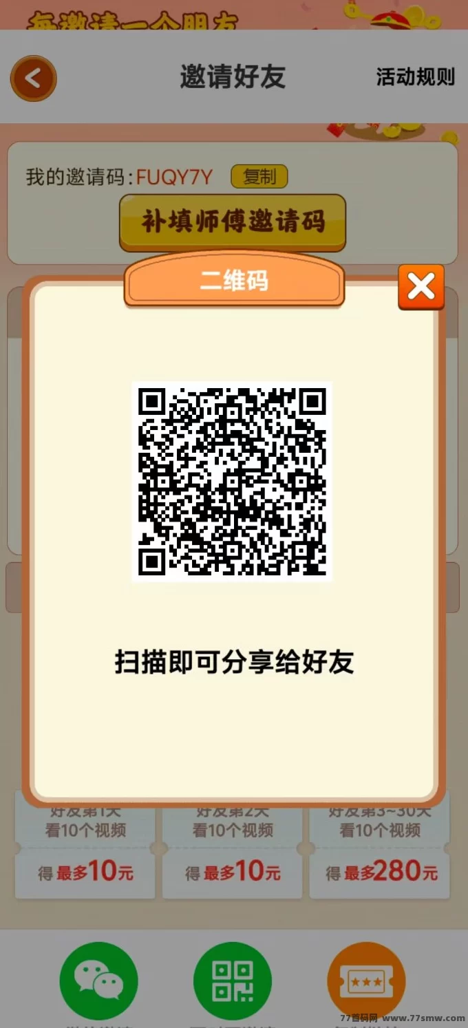田园养猪首码上线:休闲养成轻松赚米,副业零成本稳定收溢!