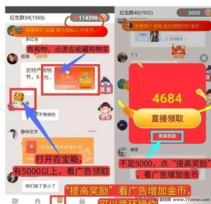 热文幸运喵上线，看广告纯零撸，苹果安卓双端可玩，团队收溢高门槛低！-副业网