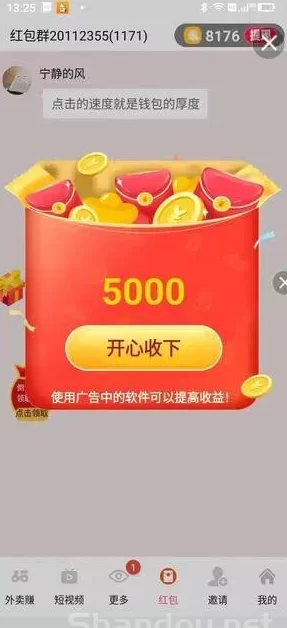 幸运喵上线，看广告纯零撸，苹果安卓双端可玩，团队收溢高门槛低！