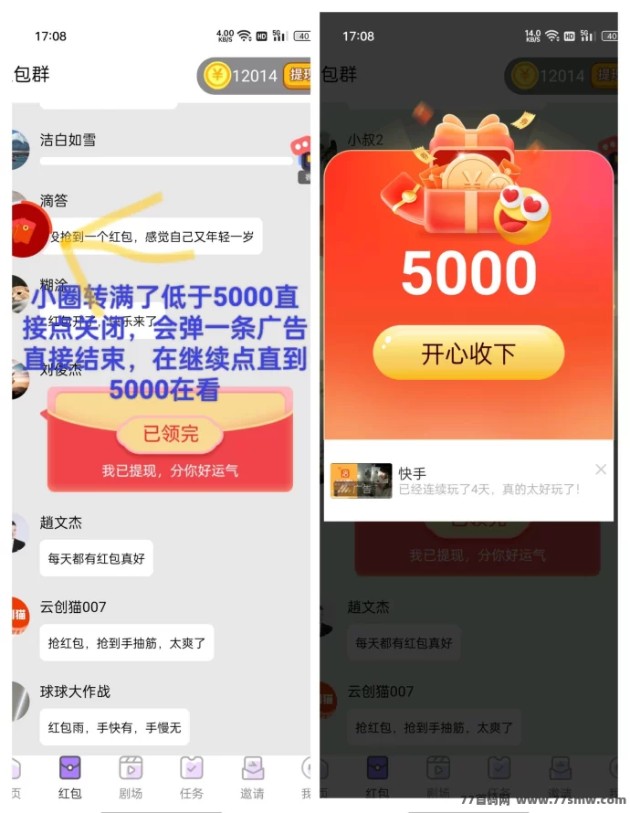 小豹点点：新首码上线，广告赚高收溢！