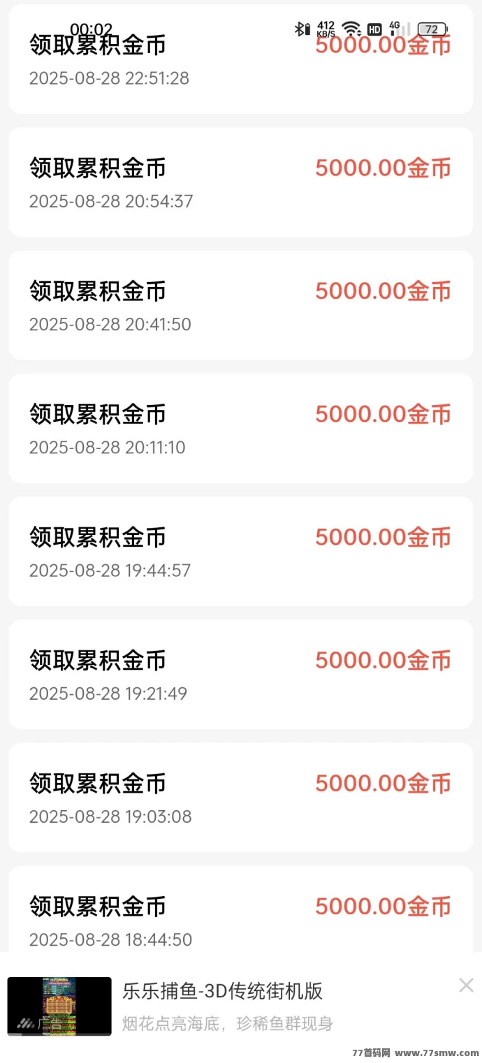 小豹点点：新首码上线，广告赚高收溢！