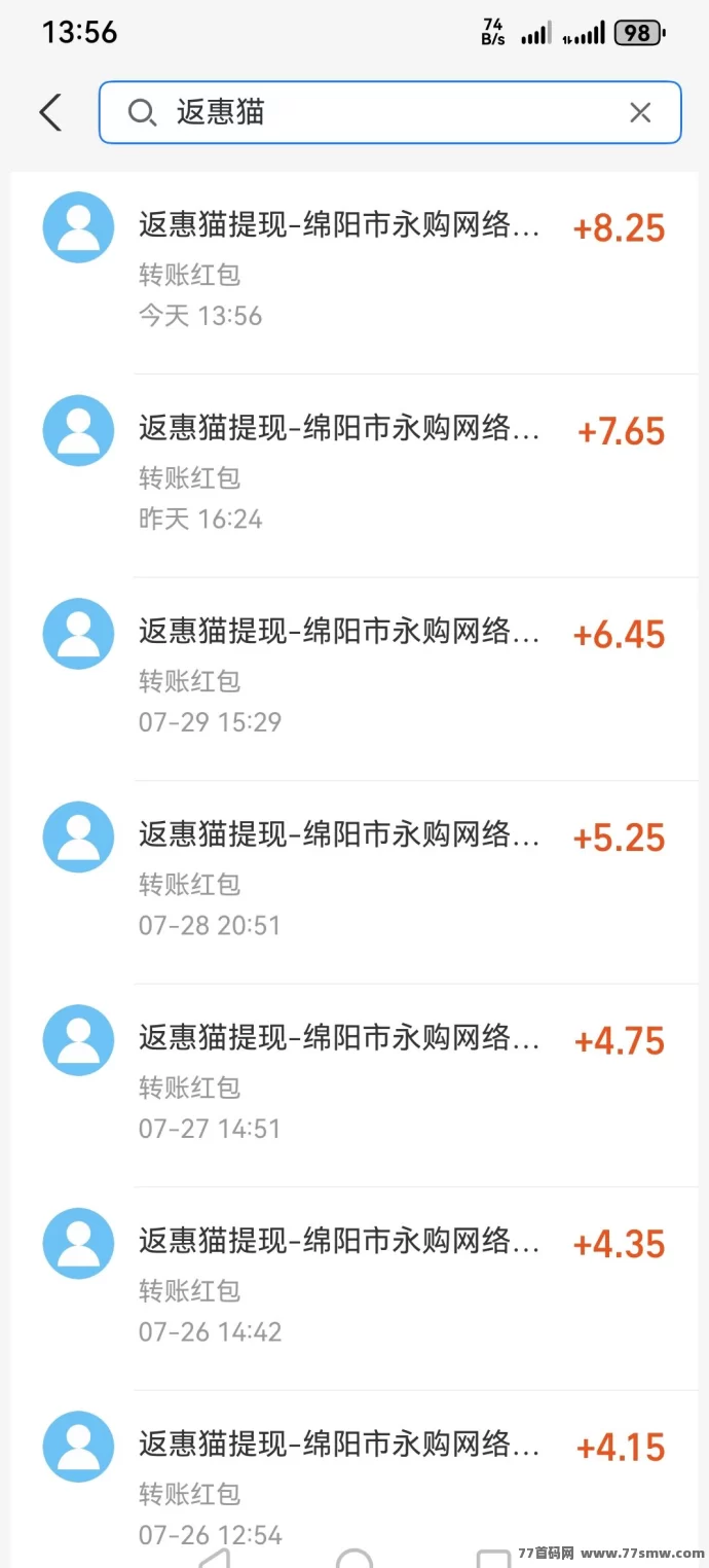 返惠猫首码攻略：趣味答题零投入，每天赚积分