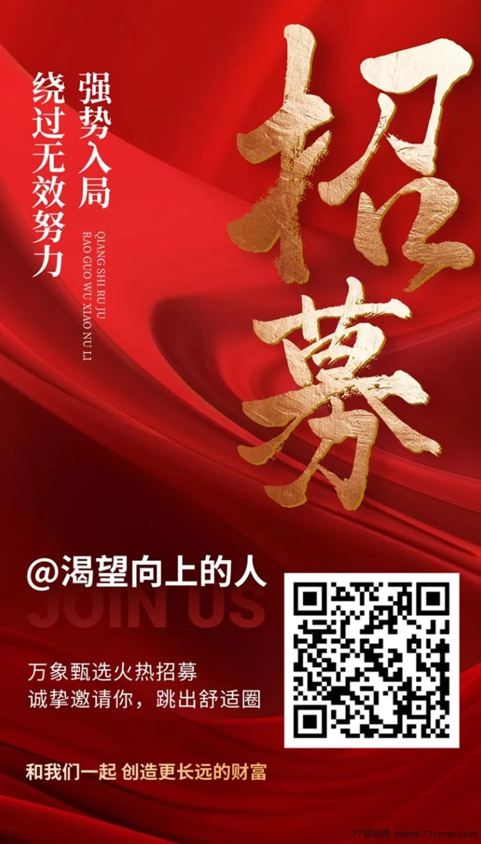 热文万象甄选：小产品大赛道，前端引流快速变现，长久副业选择！-副业网