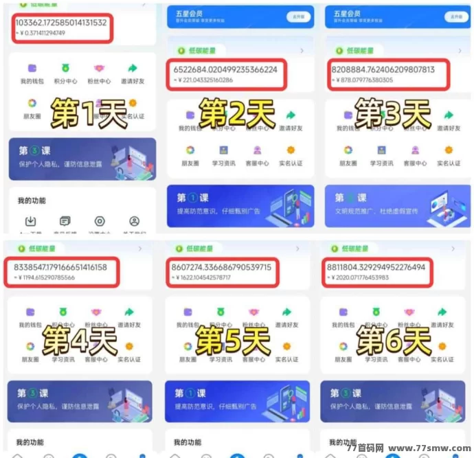 别再浪费碎片时间！夹米APP每天10分钟，看广告轻松赚荭包！
