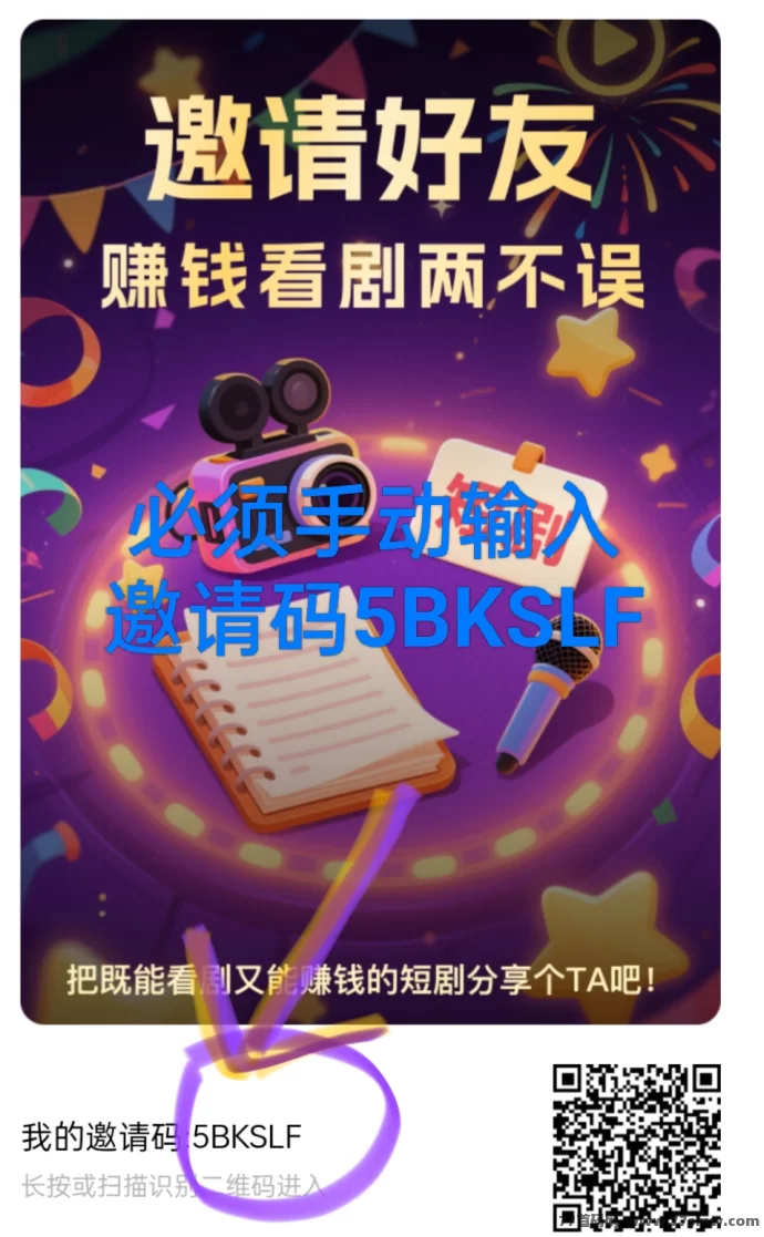 热文优乐多APP：零撸广告赚，轻松赚米活动上线！-副业网