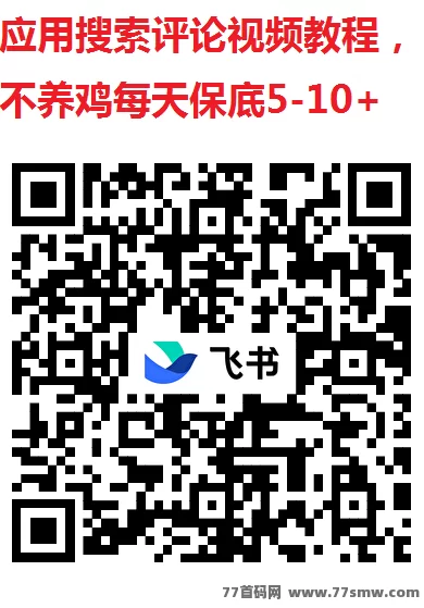 果冻试玩App：轻松试玩，每天保底5-10圆，快速提取无压力！