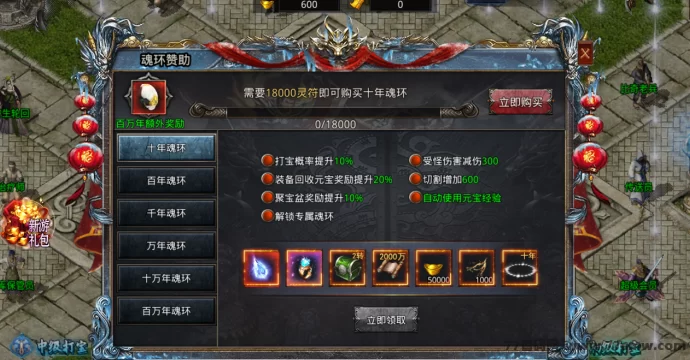 优质传奇搬砖玩法攻略：轻松入门，搬砖收溢稳定！-副业网