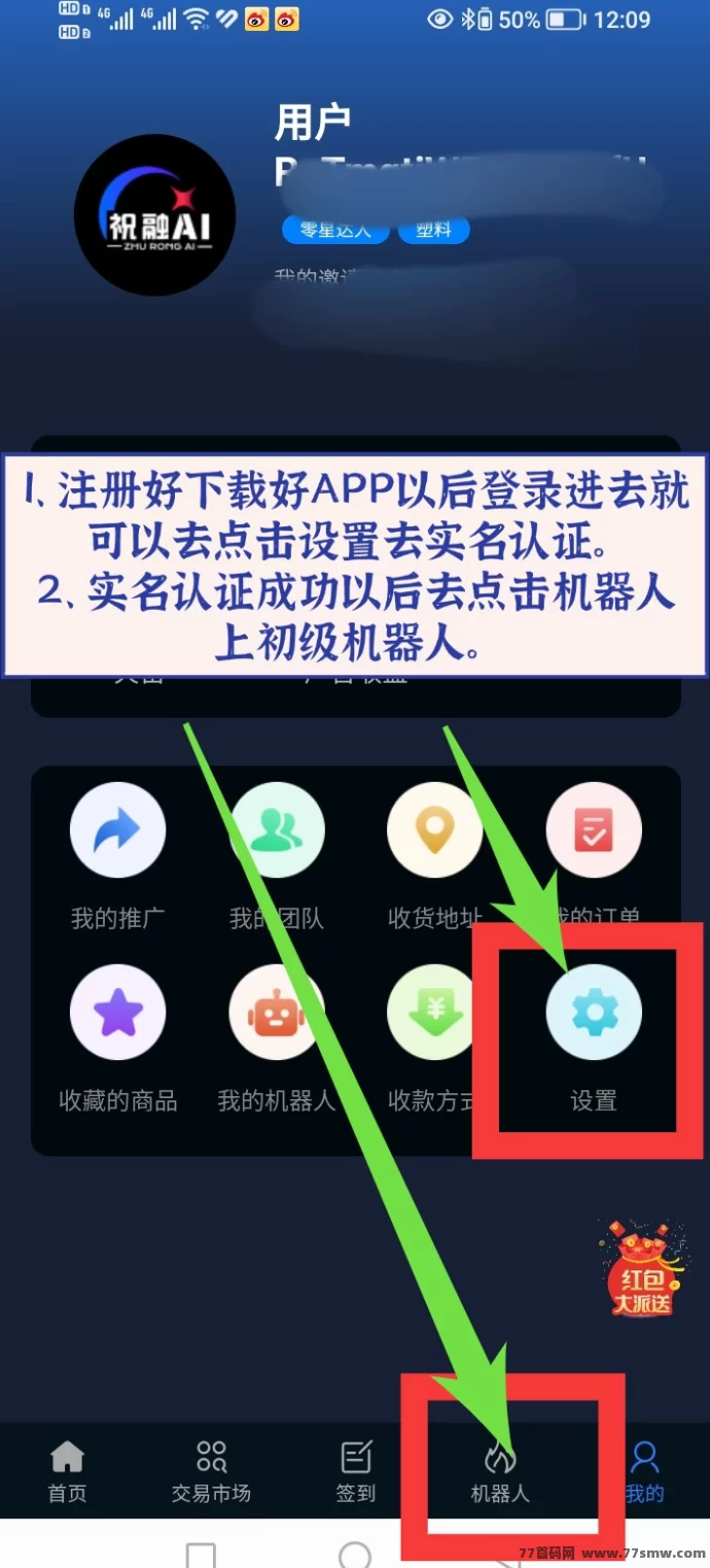 祝融AI新卷轴上线：有礼有剧模式轻松加速产出！