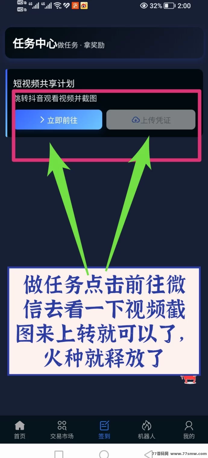 祝融AI新卷轴上线：有礼有剧模式轻松加速产出！