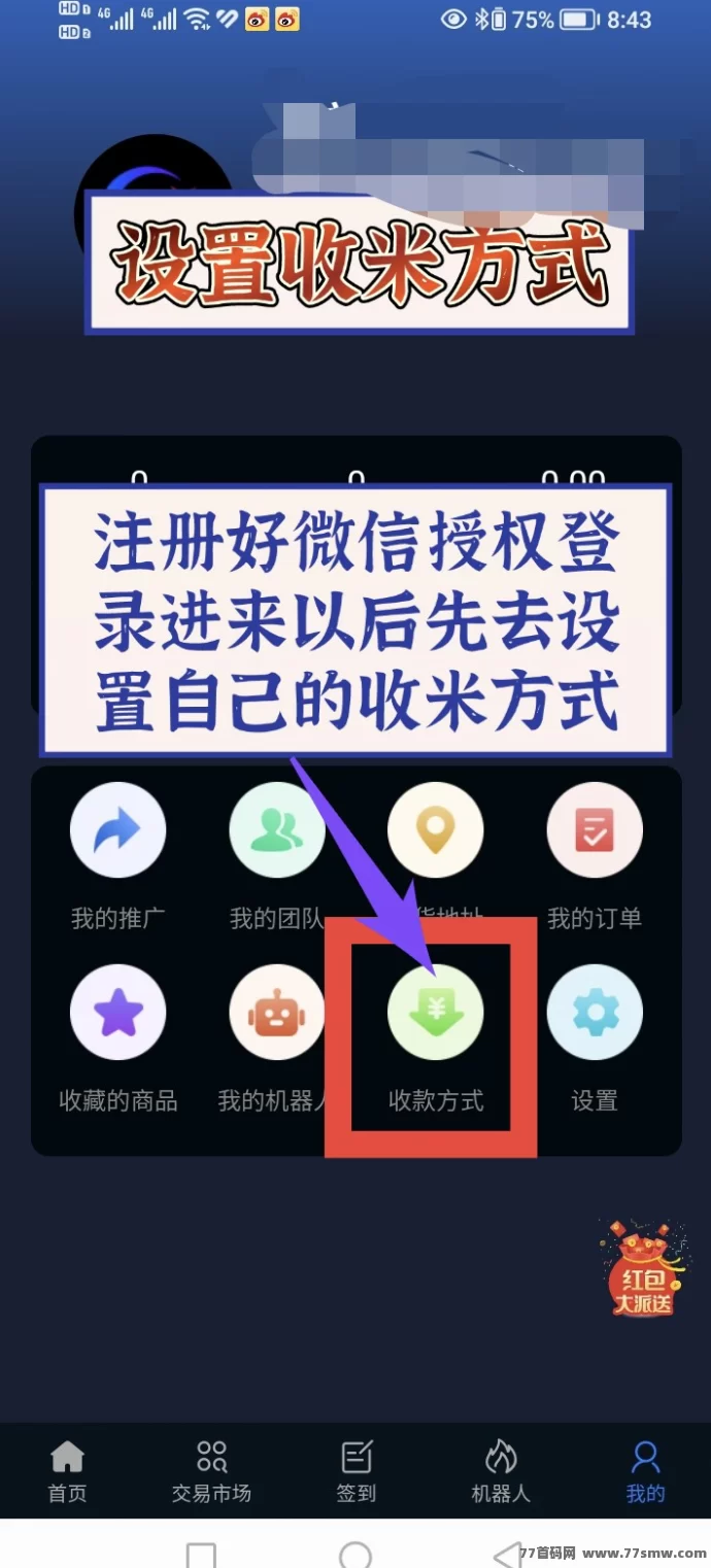 祝融AI新卷轴上线：有礼有剧模式轻松加速产出！