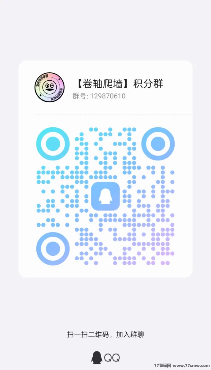 祝融AI新卷轴上线：有礼有剧模式轻松加速产出！