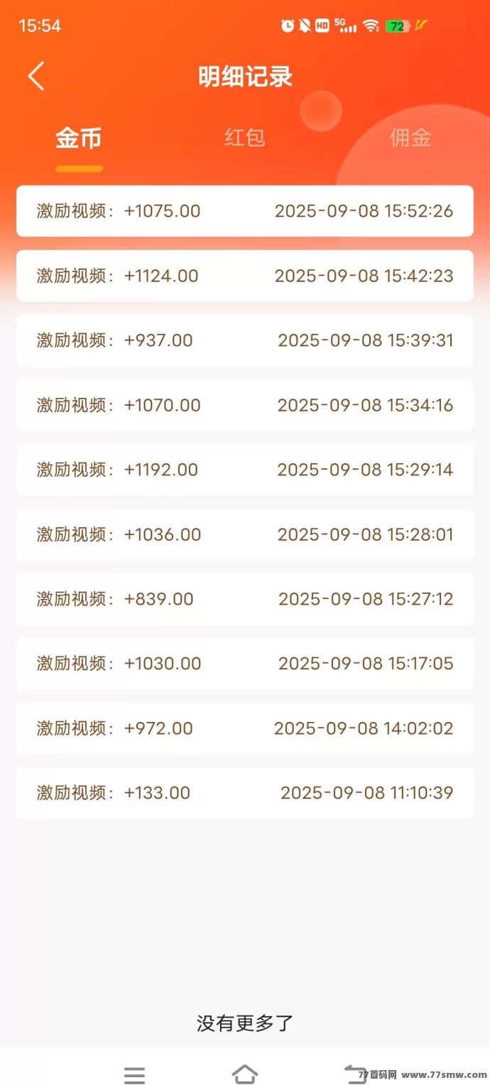 花小猪剧场零撸保底：单个广告轻松赚0.8-1.2米！