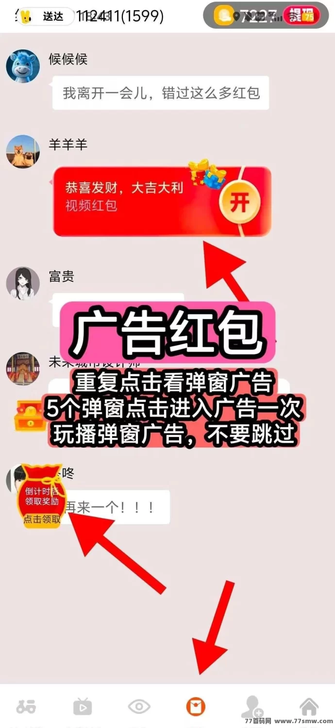 最新喵星新品金小马首码上线，一秒注测轻松赚收溢！-副业网