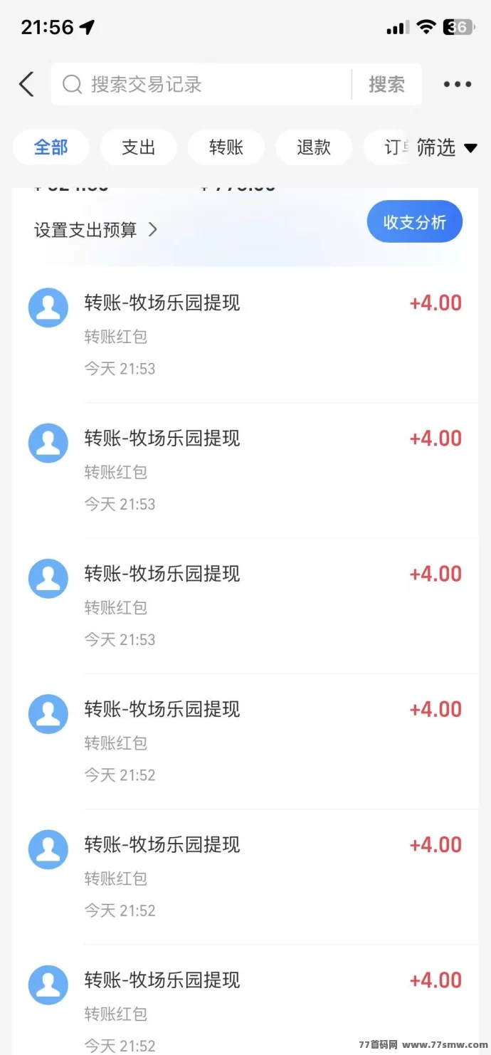 牧场乐园首码上线，简单易懂，每天随时提收溢！