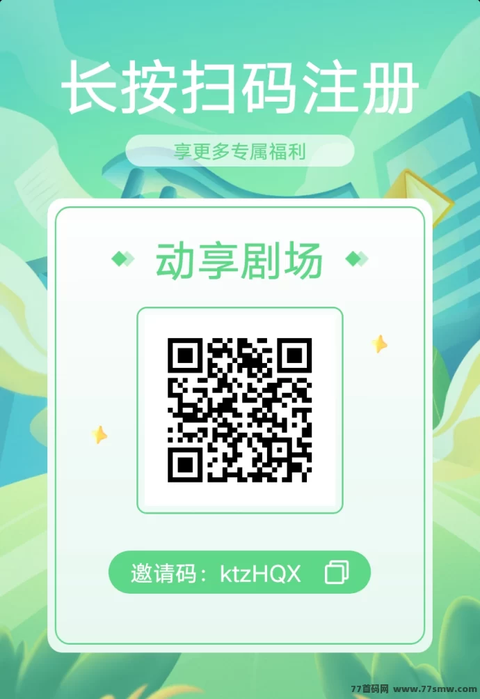 动亨：世界庄园二台预热上线：卷轴模式零撸轻松赚收溢！